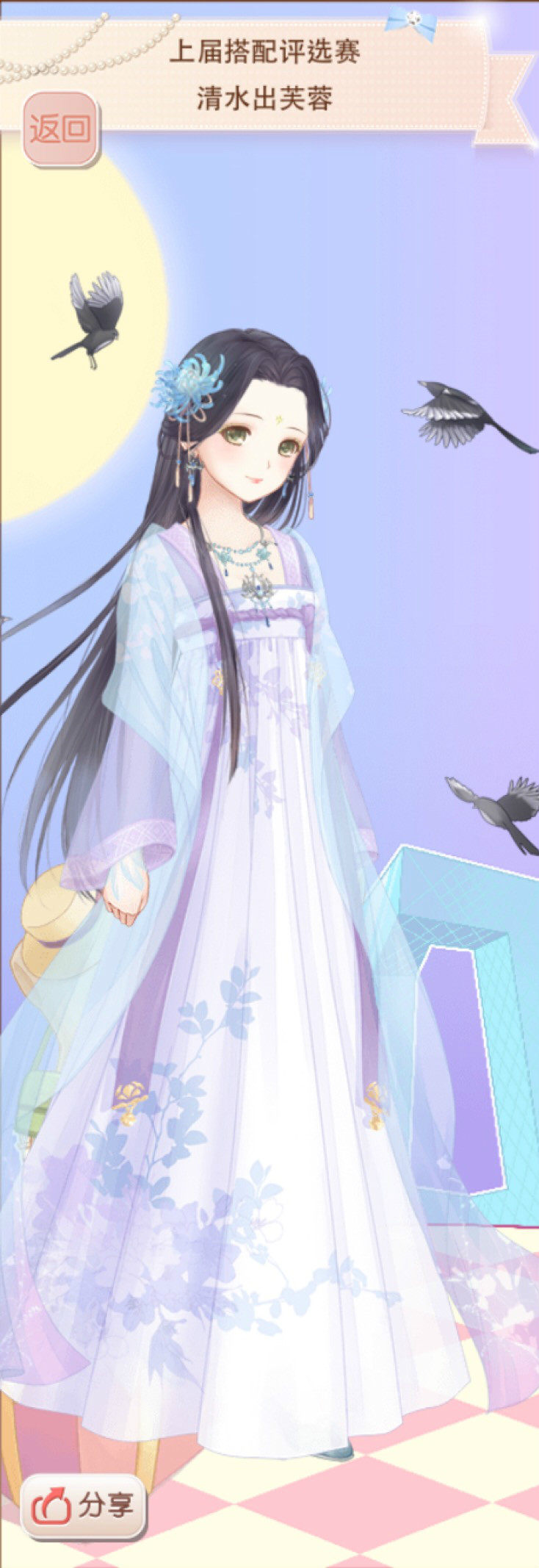 暖暖环游世界 清水出芙蓉 服装设计 插画 小清新 少女 古风 汉服 搭配