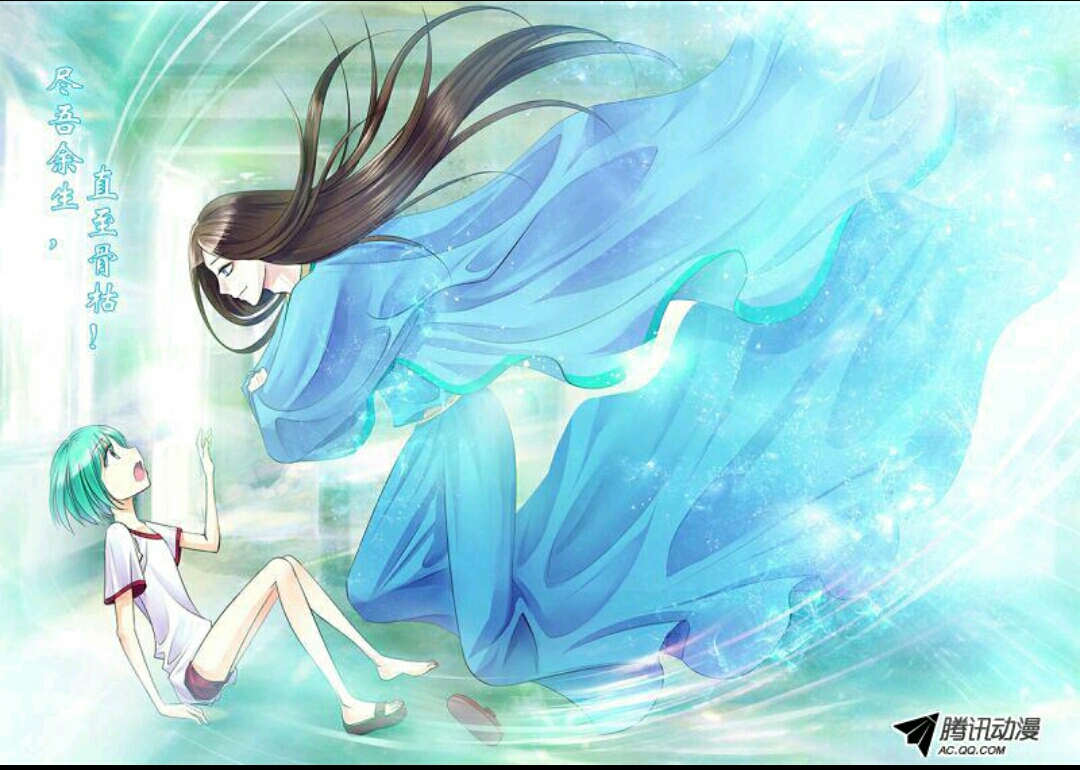 君临臣下
