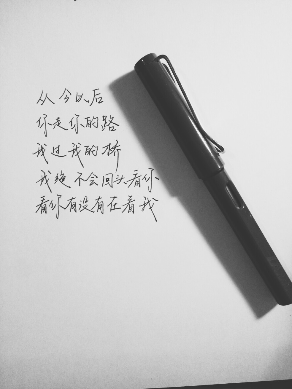 在线查字手写图片