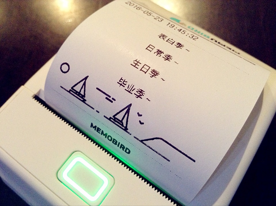 打印季~日常季~房子季~表白季~咕咕机毕业!纯字一块钱,不限生日.10万元字数农村设计图图片