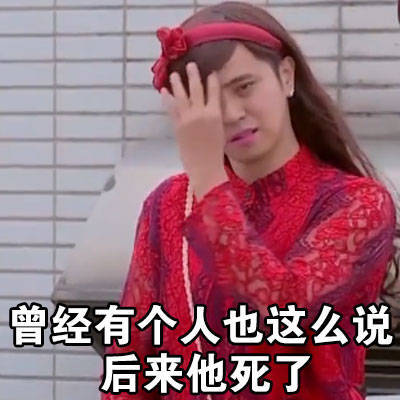 表情纸箱金孝渊表情包图片