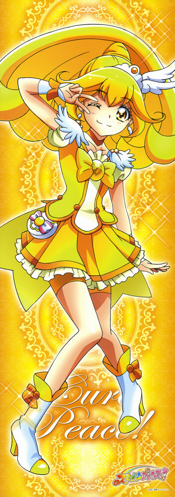 光之美少女