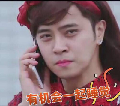 表情纸箱马嘉祺关于的表情包图片