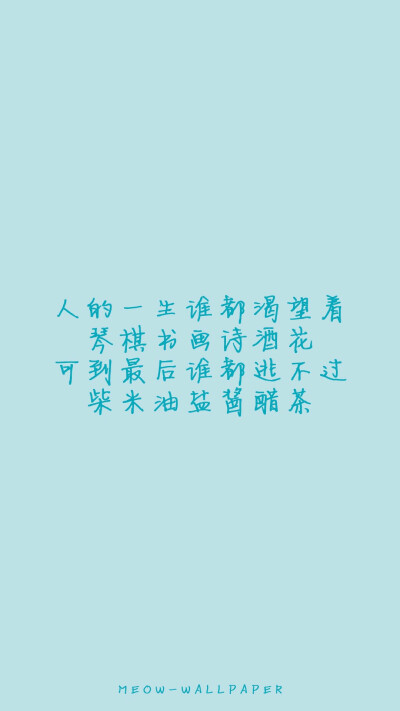 收集   点赞  评论  心情语录,励志 0 836 唐吉哥德  发布到  语录