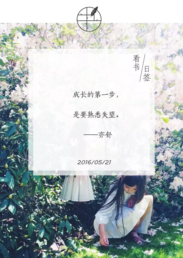 我能做的,就是不管别人怎么说怎么做,做好我该做想做的就好.