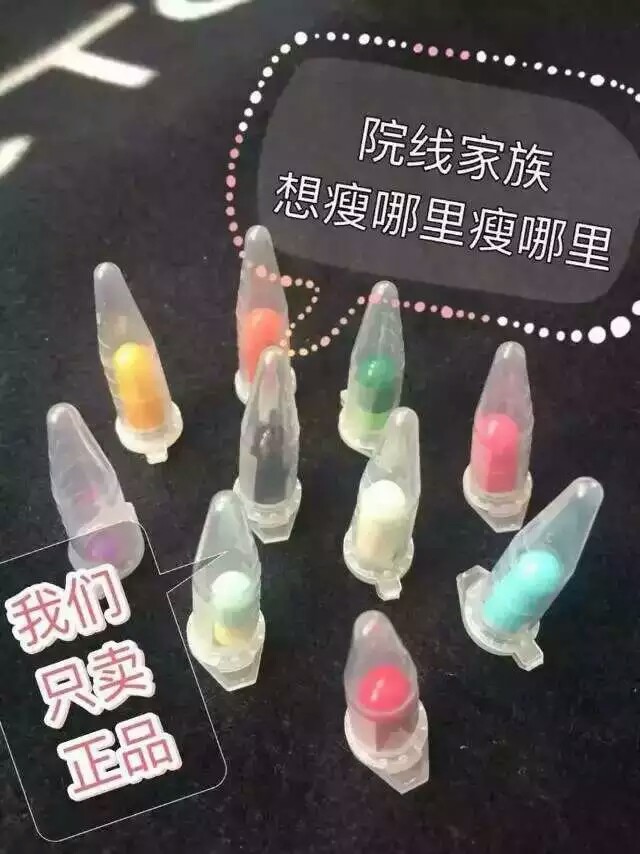 一粒可矢6「6斤不拉肚,不节食是一款辟谷副作用的减肥产品只没有几天七水能斤喝瘦图片