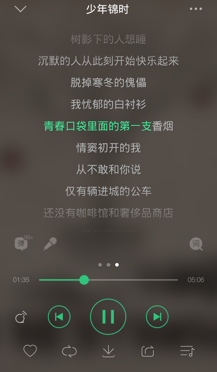 《少年锦时》是赵雷的一首原创歌曲,该曲目收录在赵雷第二张专辑
