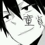 二次元表情表情动态斗图逗逼魔…-堆糖动漫v表情字表情包带图片