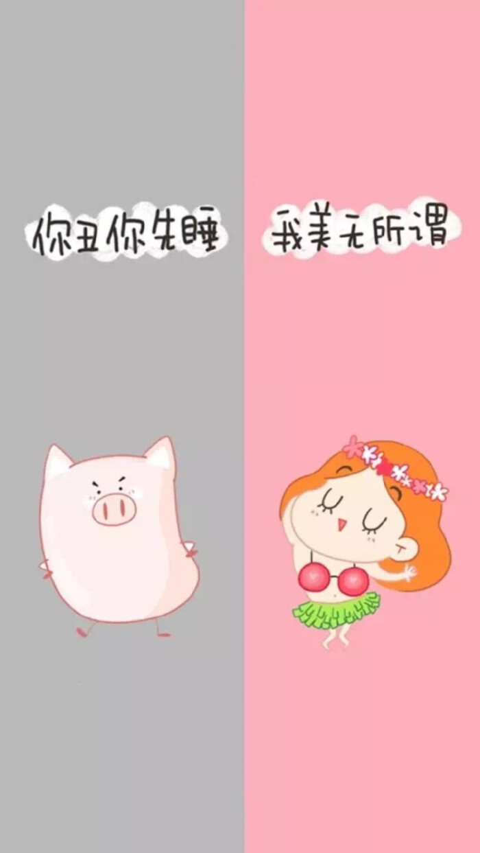 聊天背景图片 by:苹果好甜
