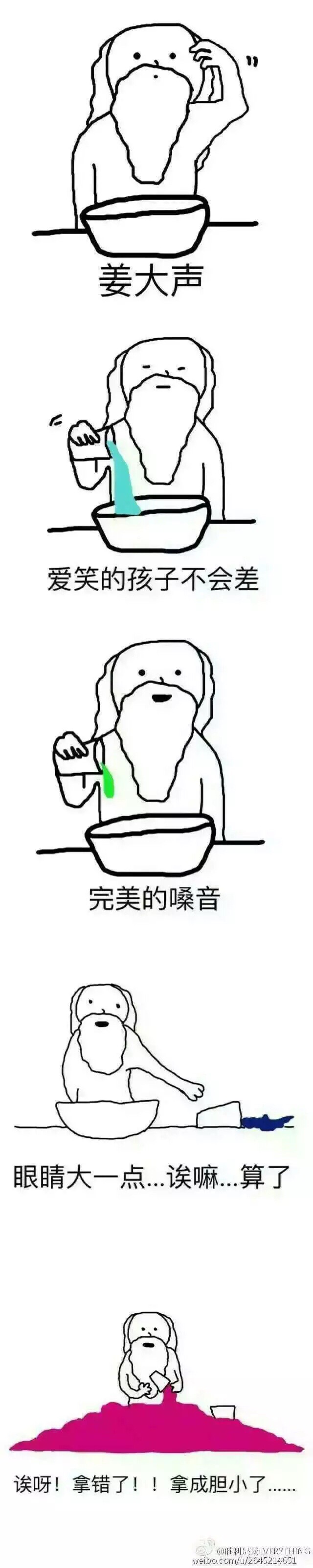 这是上帝制造bigbang五个人的时候