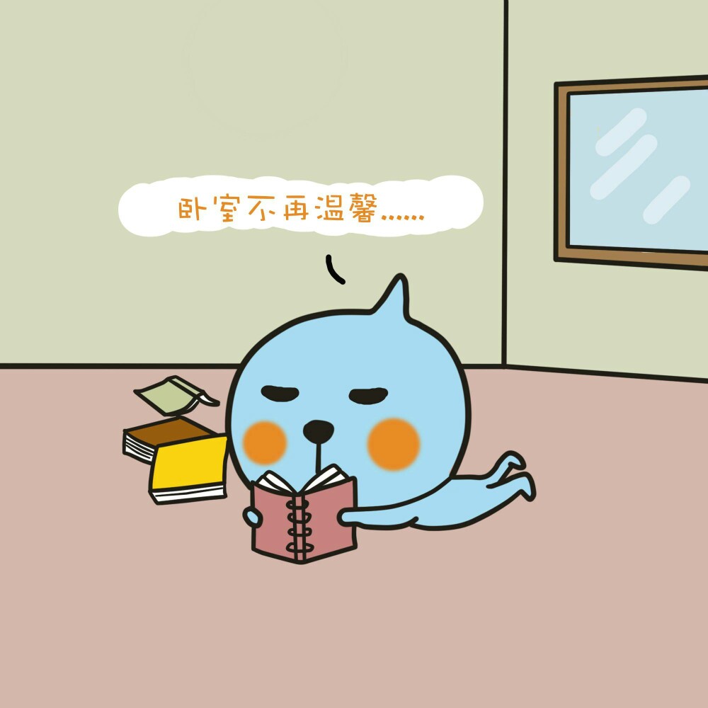 酷儿