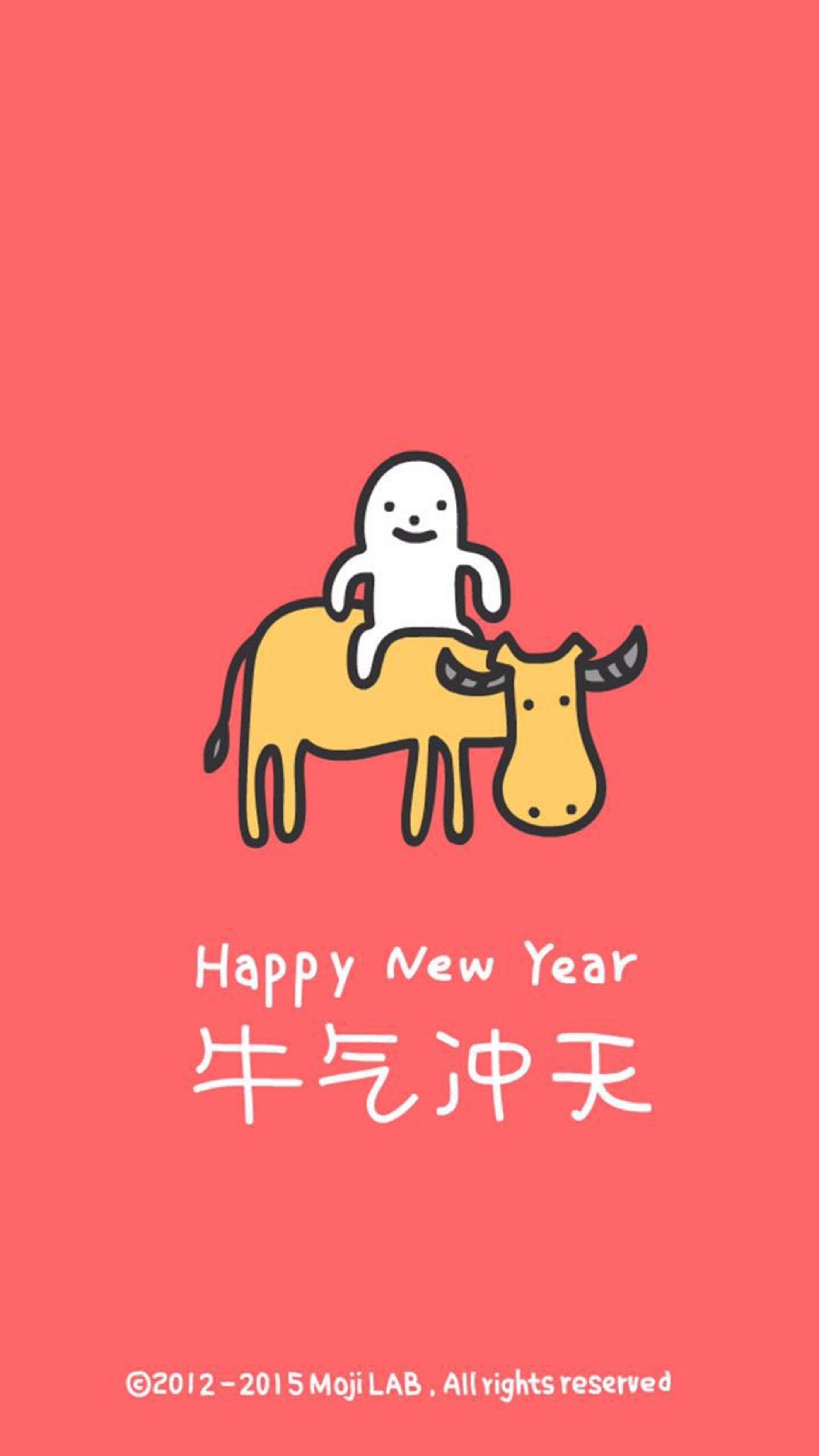 属相十二生肖壁纸牛