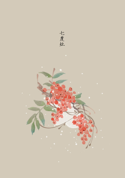 水墨丹青