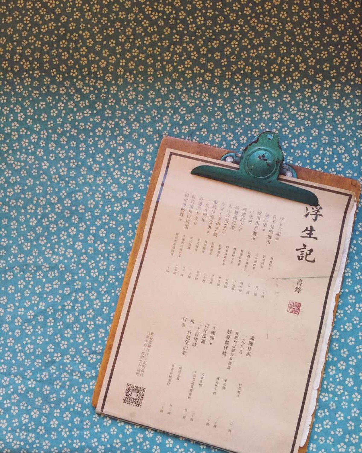 扬州 浮生记 一家书店