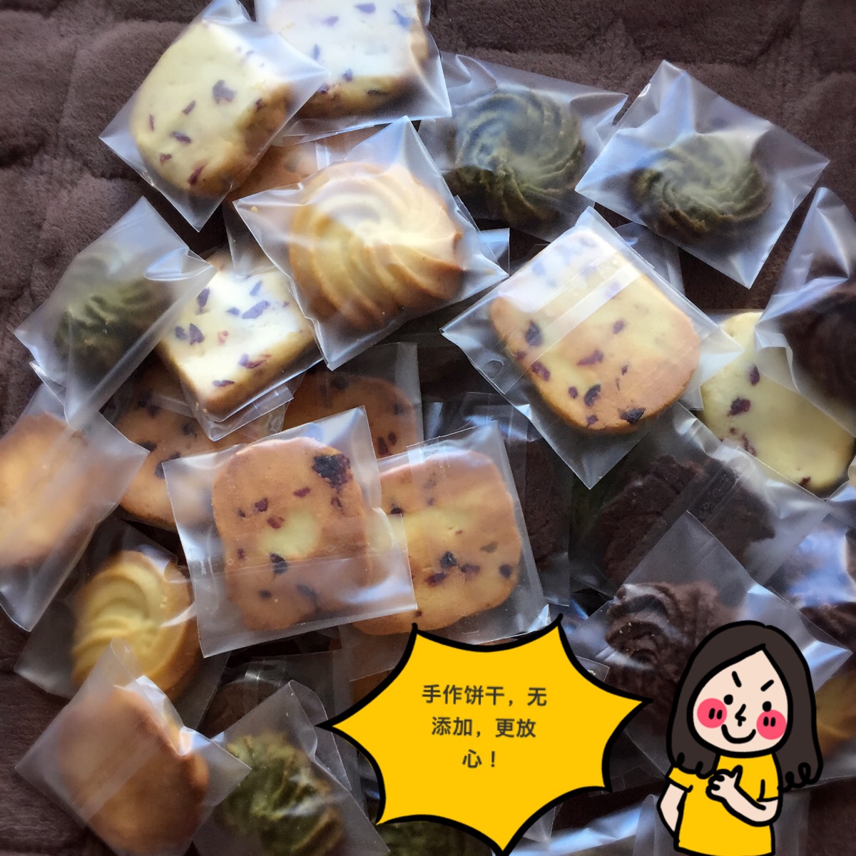 下午茶,小零食,手作饼干小茶点!