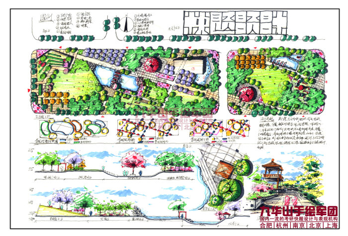 九华山手绘公众(上海)总部装饰上海市,在…-堆有什么关于室内设计设立的军团号图片