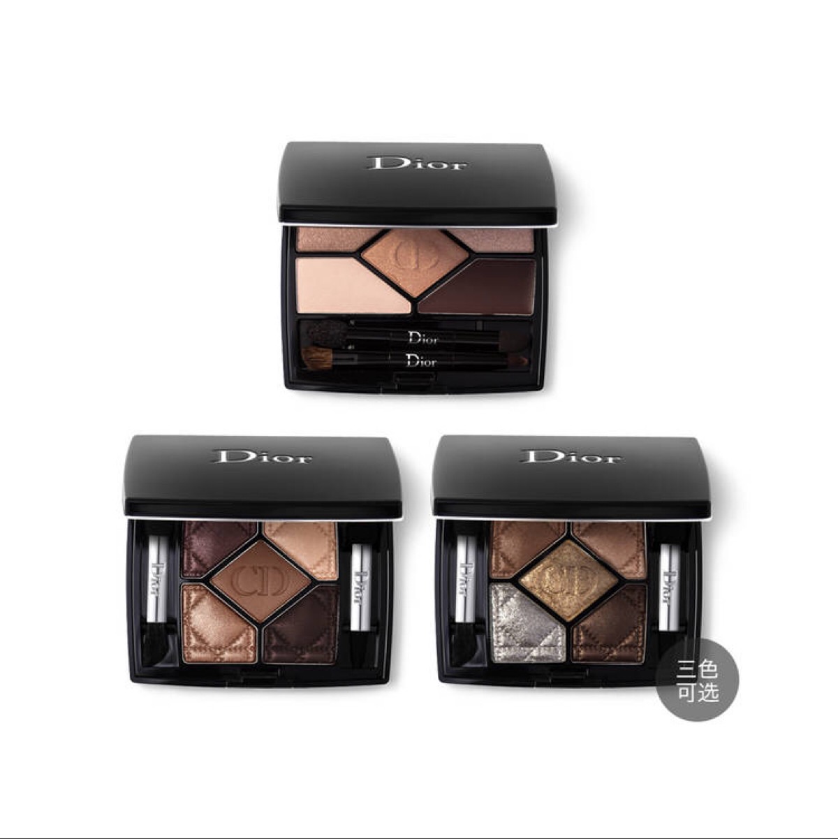 dior迪奥 经典5色眼影盘