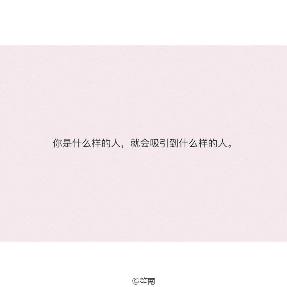 空间壁纸 锁屏壁纸 小清新图片 你喜欢过那么多人,却只记住了一个人的