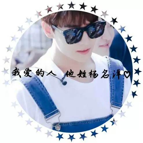 杨洋头像