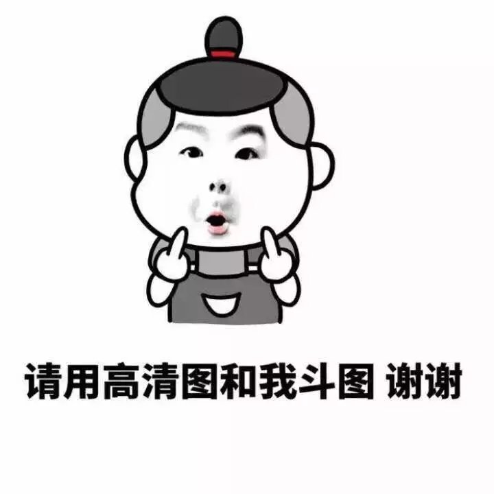 金馆长 纯文字逗逼 魔性 搞笑 趣味表情 斗图 恶搞 贱萌 暴走 动