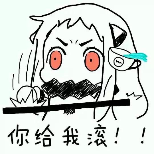 金馆长 纯文字逗逼 魔性 搞笑 趣味表情 斗图 恶搞 贱萌 暴走 动