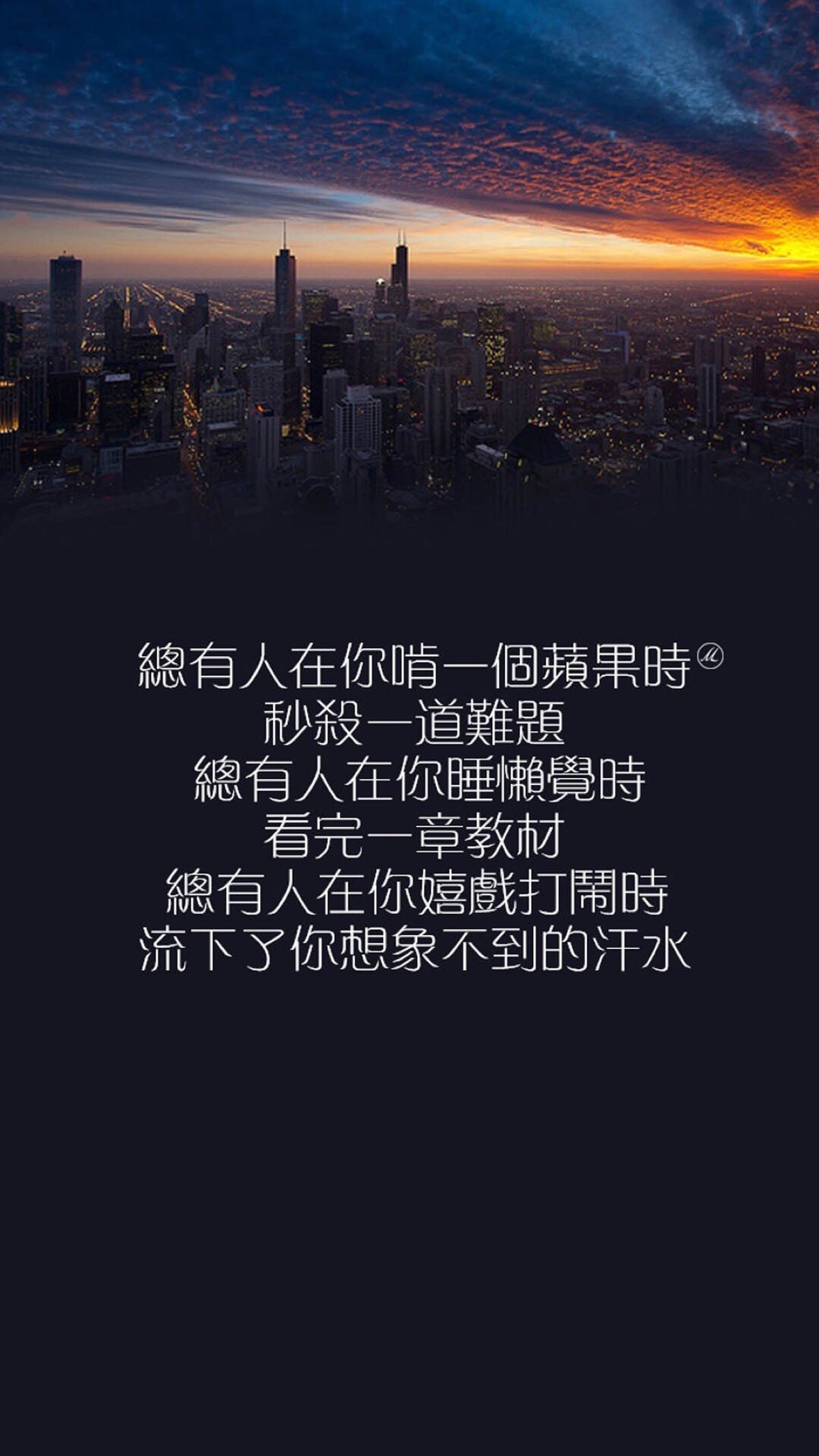 文字伤感唯美壁纸(心灵鸡汤)