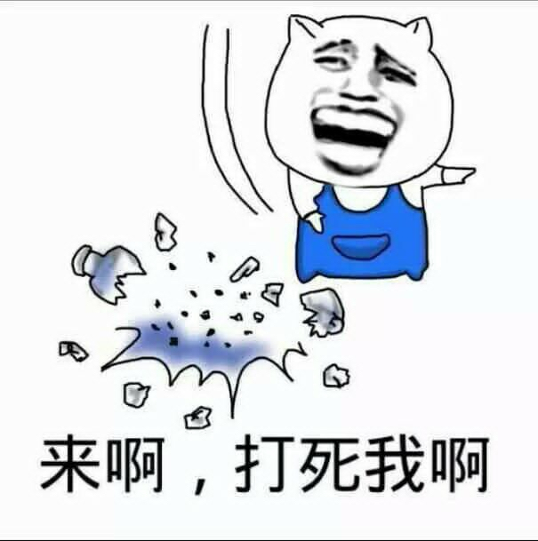 金馆长 纯文字逗逼 魔性 搞笑 趣味表情 斗图 恶搞 贱萌 暴走 动