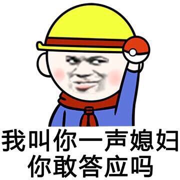 金馆长 纯文字逗逼 魔性 搞笑 趣味表情 斗图 恶搞 贱萌 暴走 动漫