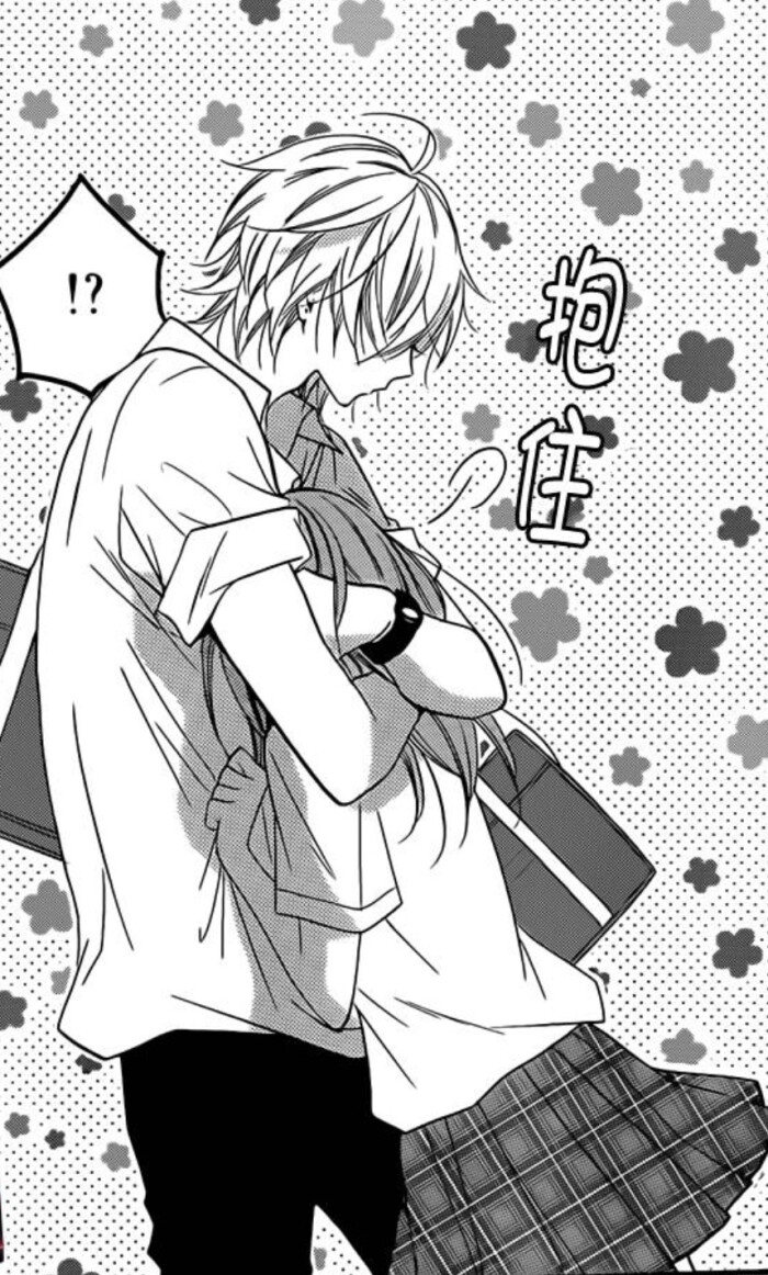 漫画:盛气凌人.黄金身高差!好萌