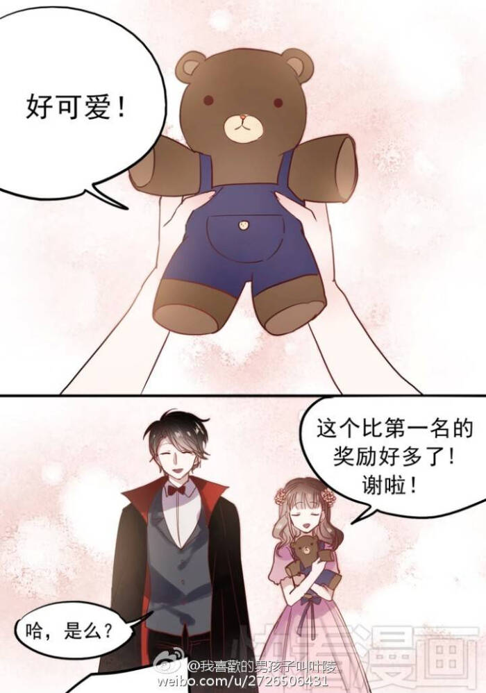 安可乐&叶陵/言述 【朝花惜时】图片