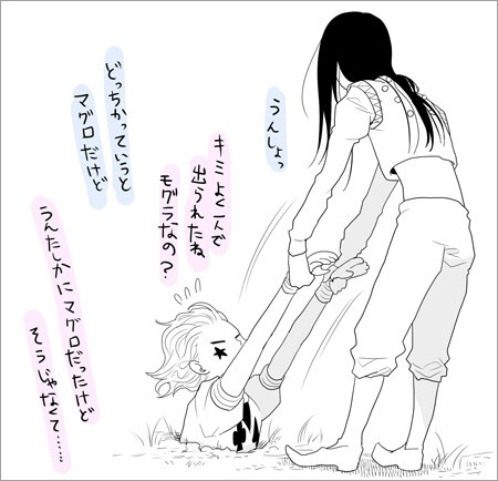 「侵删」全职猎人---西伊