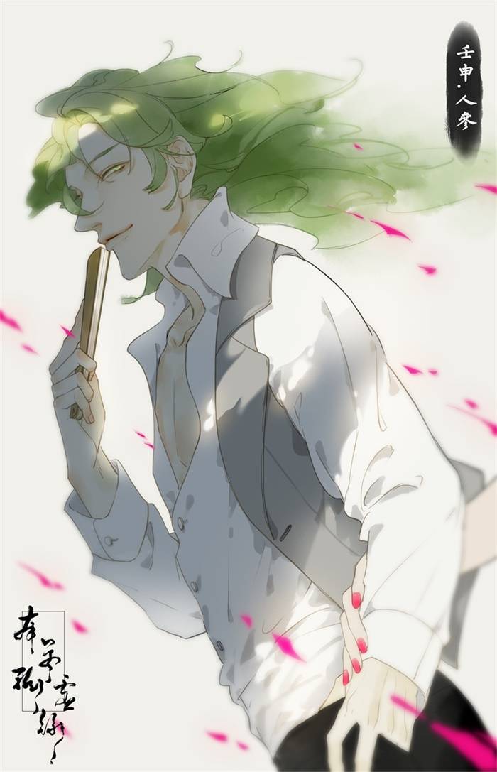 《本草孤虚录》中草药拟人,好美 人参 古风 插画 作者微博@岐黄小神龙