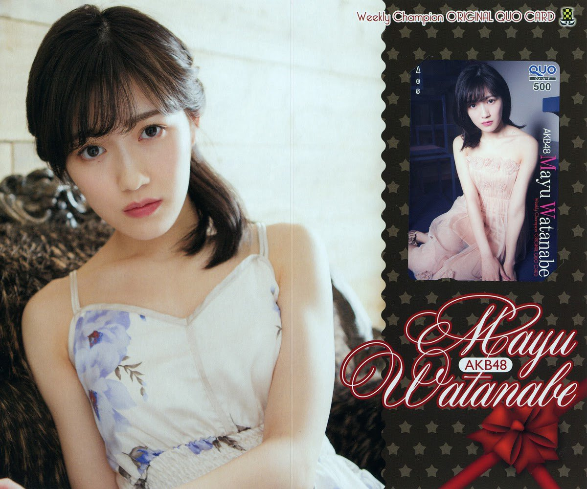 渡边麻友