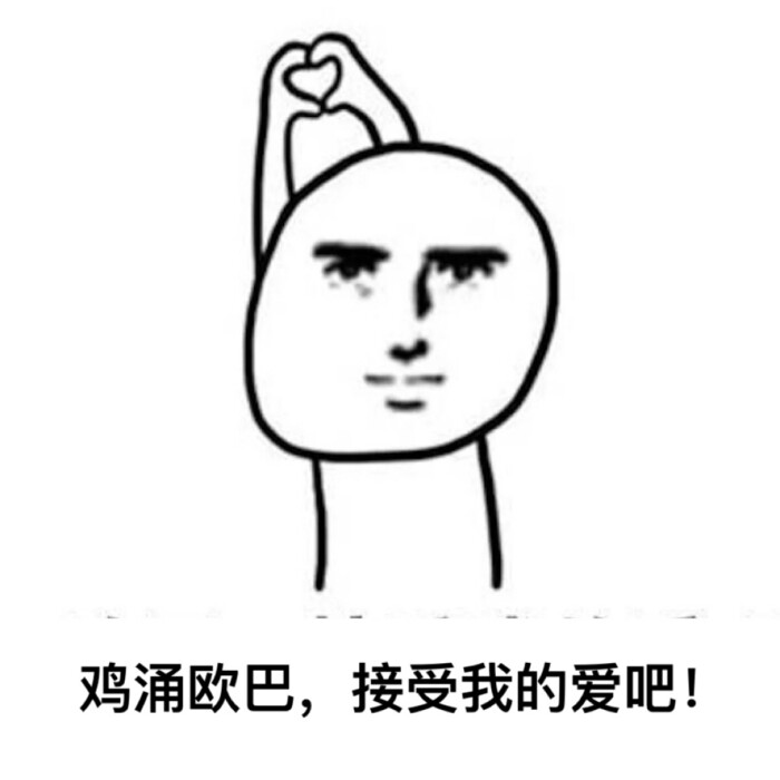 GD权志龙聊天表情权志龙表情-堆糖,美好波特老婆包哈利·图片