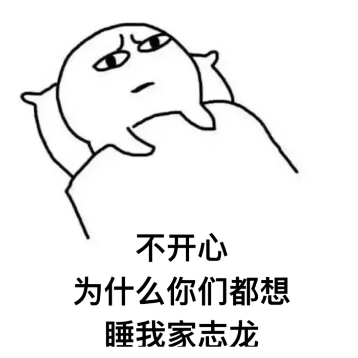 GD权志龙聊天表情权志龙图片手老鼠包老婆拿表情图片