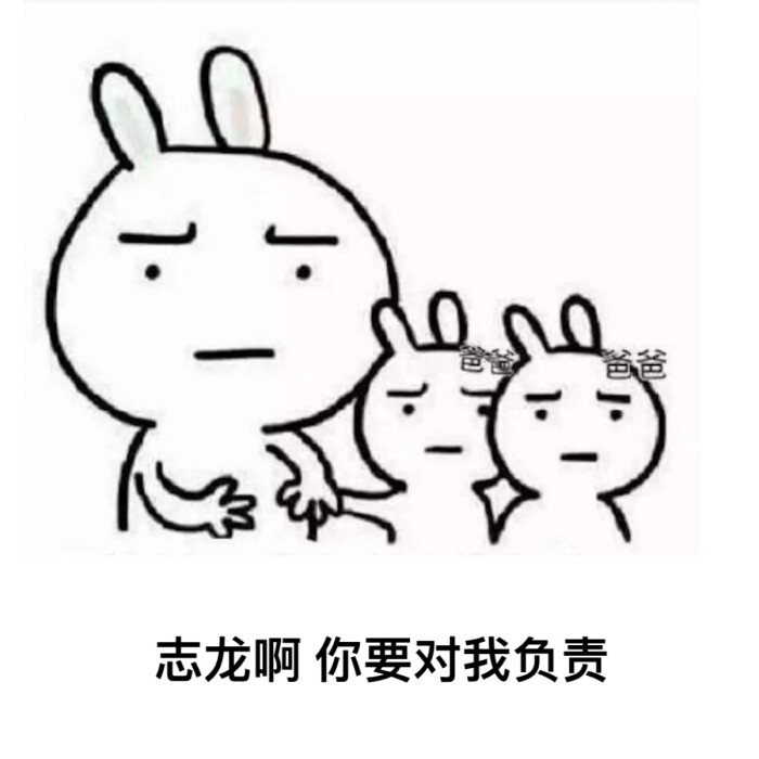 GD权志龙出现表情权志龙老婆微故障表情包聊天信图片