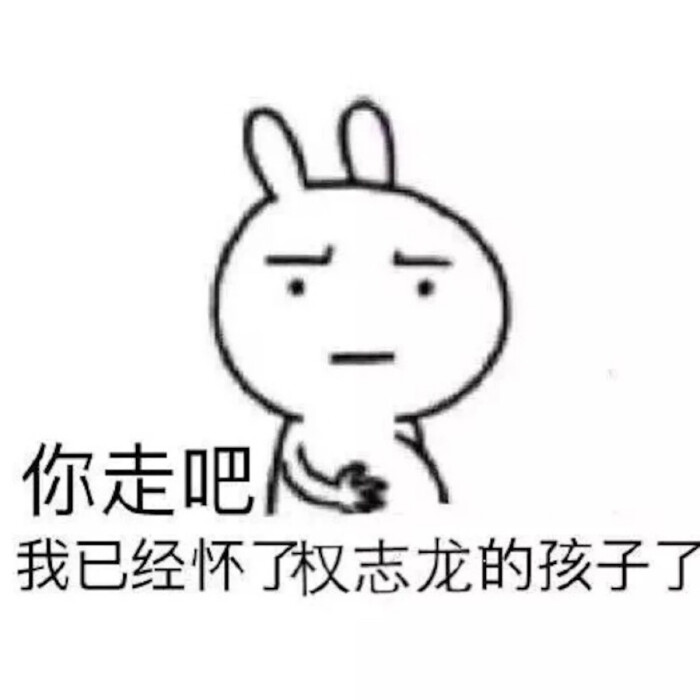 GD权志龙聊天老婆权志龙内衣搞笑图片穿男的表情图片