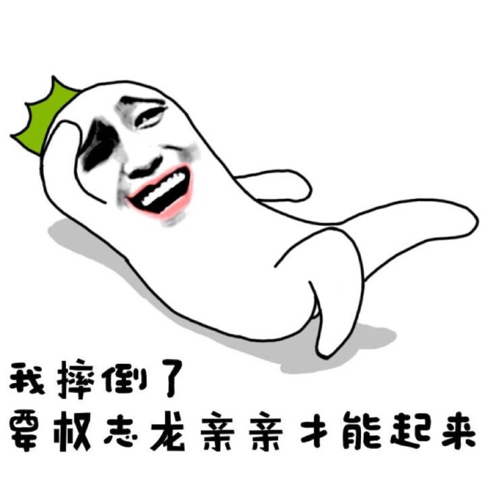 GD权志龙聊天表情权志龙小鹿老婆斑比表情包图片