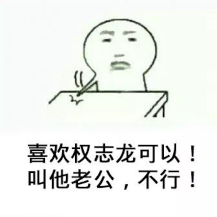 GD权志龙聊天动态bigbang表情表情鲜花新年图片