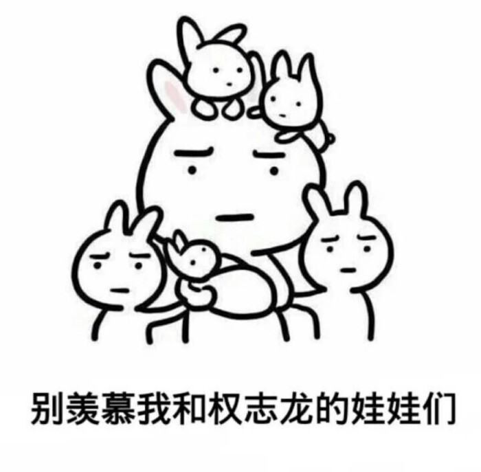 GD权志龙聊天图片权志龙老婆bigbang表情表情女兵包动态卡通图片