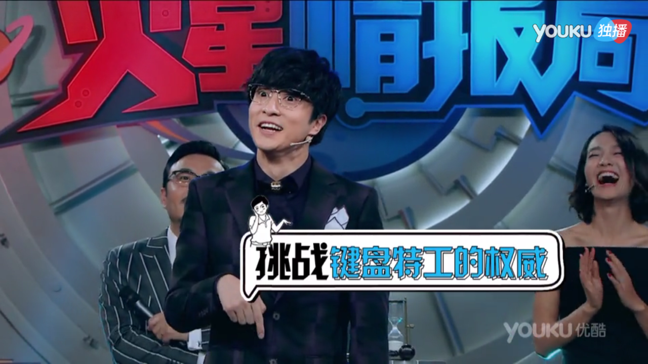 火星情报局——薛之谦
