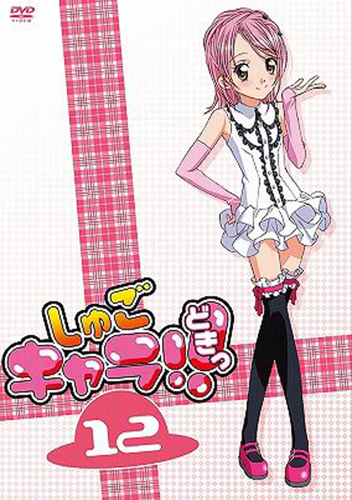 日奈森亚梦