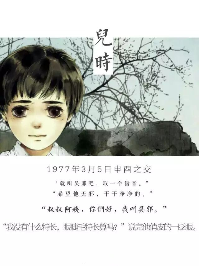 "吴老狗看着襁褓里的孙子,老泪纵横,浑浊的双眼,似乎已经看到了这个