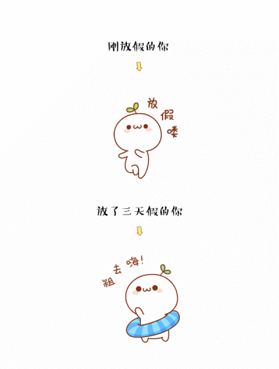 长草的颜文字君- 高考结束了~听说你们只差一套暑假表情包啦(ˊωˋ*)