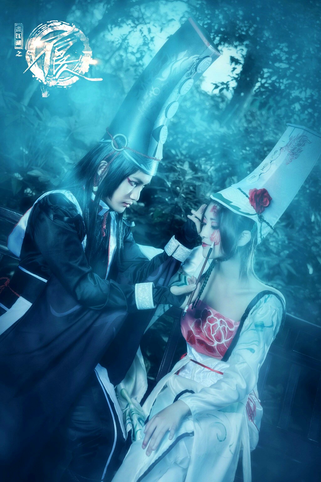 黑白无常cos