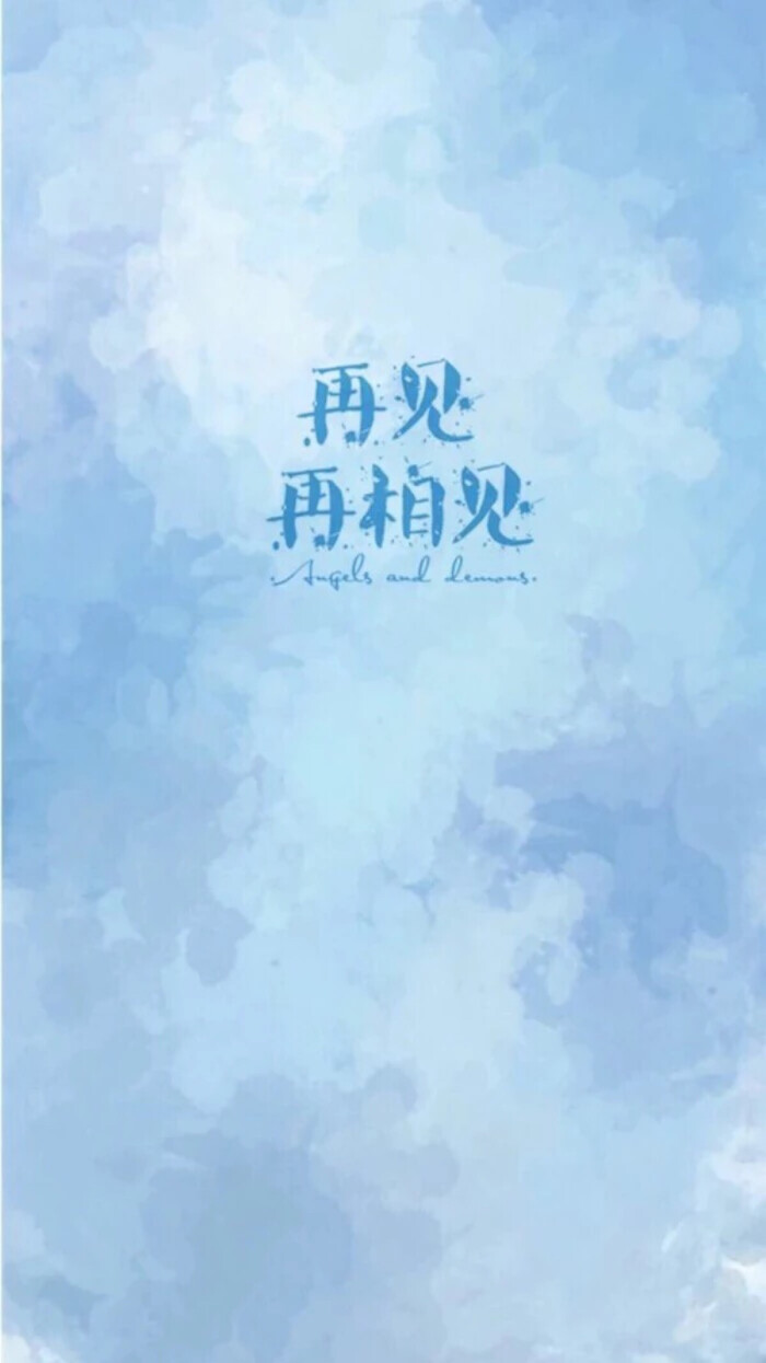 唯美 伤感 离别 怀念 学生 校园 清新 文艺 美好 青春 友情 友谊 文字