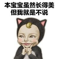 let"s go sadayuki系列-2016搞笑qq表情-2
