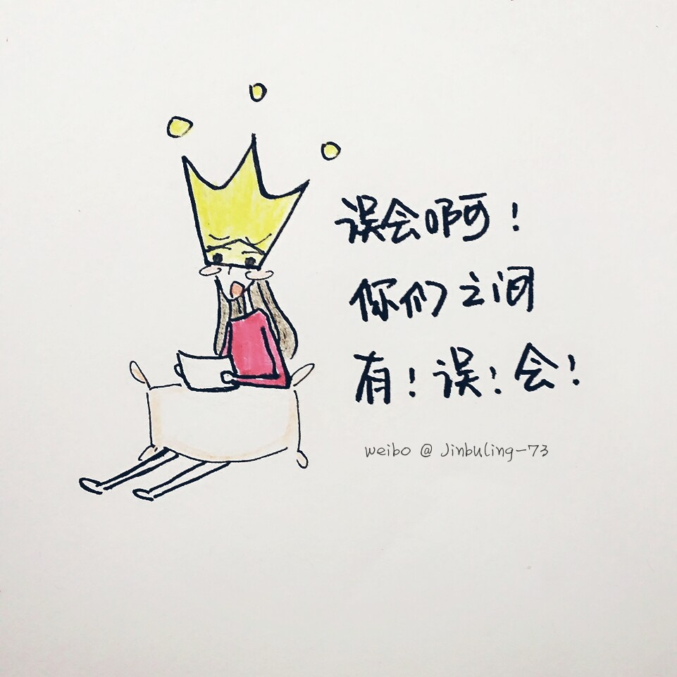 文字 平铺 原创 插画 壁纸 卡通 励志 正能量 女生 头像 小清新 weibo