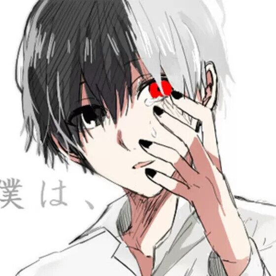 〖七〗男生头像 自截侵删/高冷/黑白 呆萌 色彩 帅气 傲娇 颜表情
