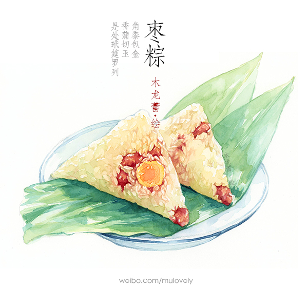 角黍包金,香蒲切玉,是处玳筵罗列 端午节 粽子 手绘 水彩画 节日 原创